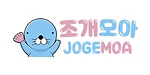 조개모아 로고