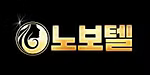노보텔 로고