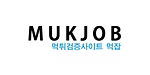 먹잡 로고