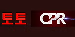 토토CPR 로고
