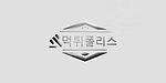 먹튀폴리스 로고