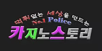 카지노스토리 로고
