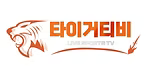 타이거티비 로고