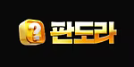판도라 로고