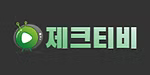 제크티비 로고