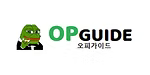 오피가이드 로고