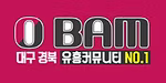 펀초(부산) 로고