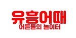 오피포인트 로고
