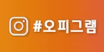 유흥의밤 로고